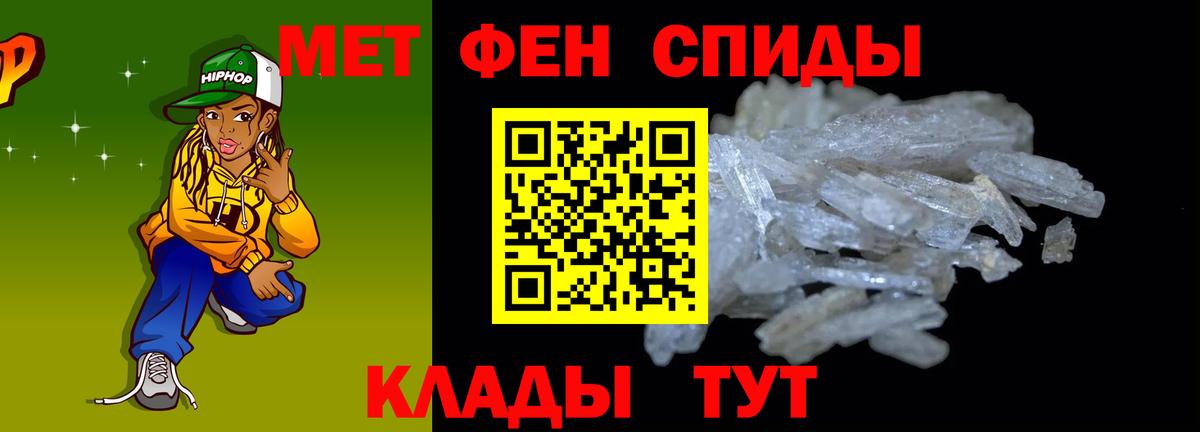 Amphetamine 98% Верхняя Пышма