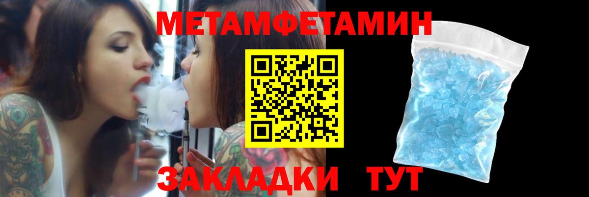 АМФ  Вход с VPN  Верхняя Пышма  Амфетамин Premium 