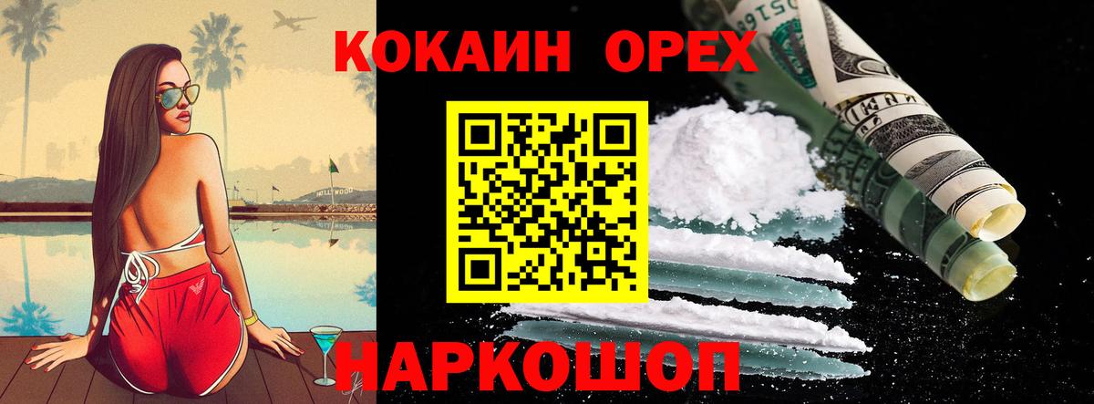 КОКАИН FishScale Верхняя Пышма