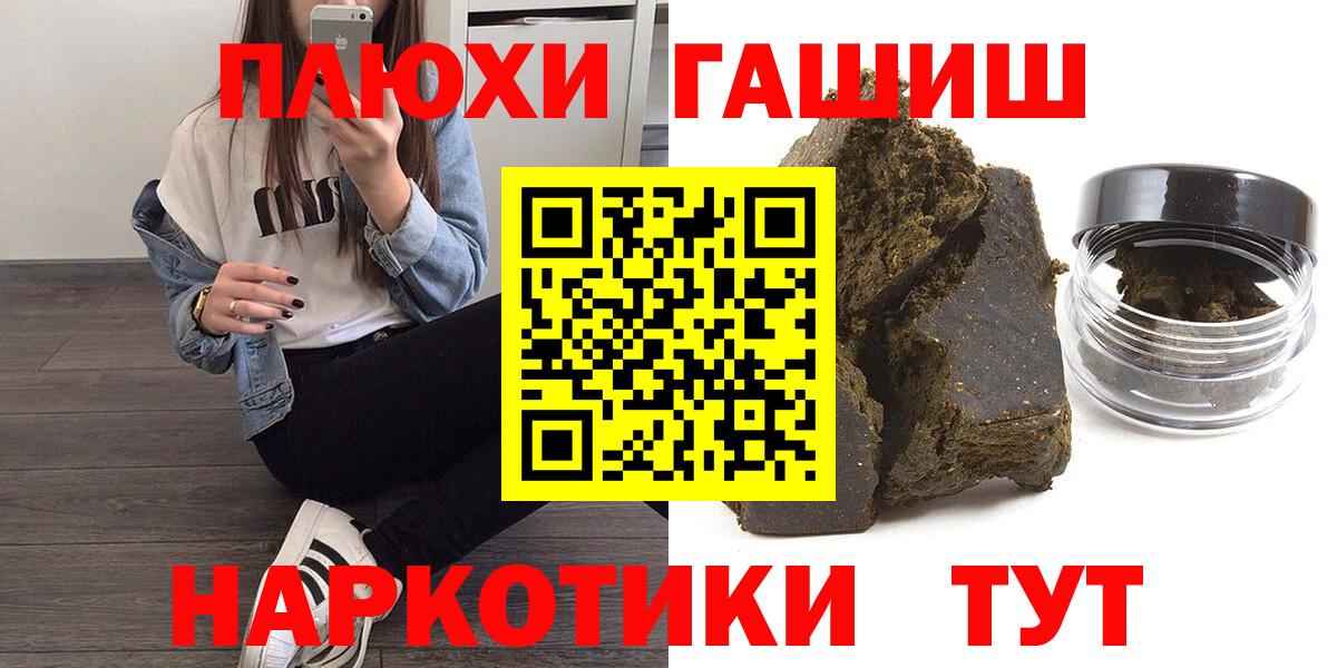 Гашиш Ice-O-Lator  Вход с VPN  ГАШ 40% ТГК  Верхняя Пышма 