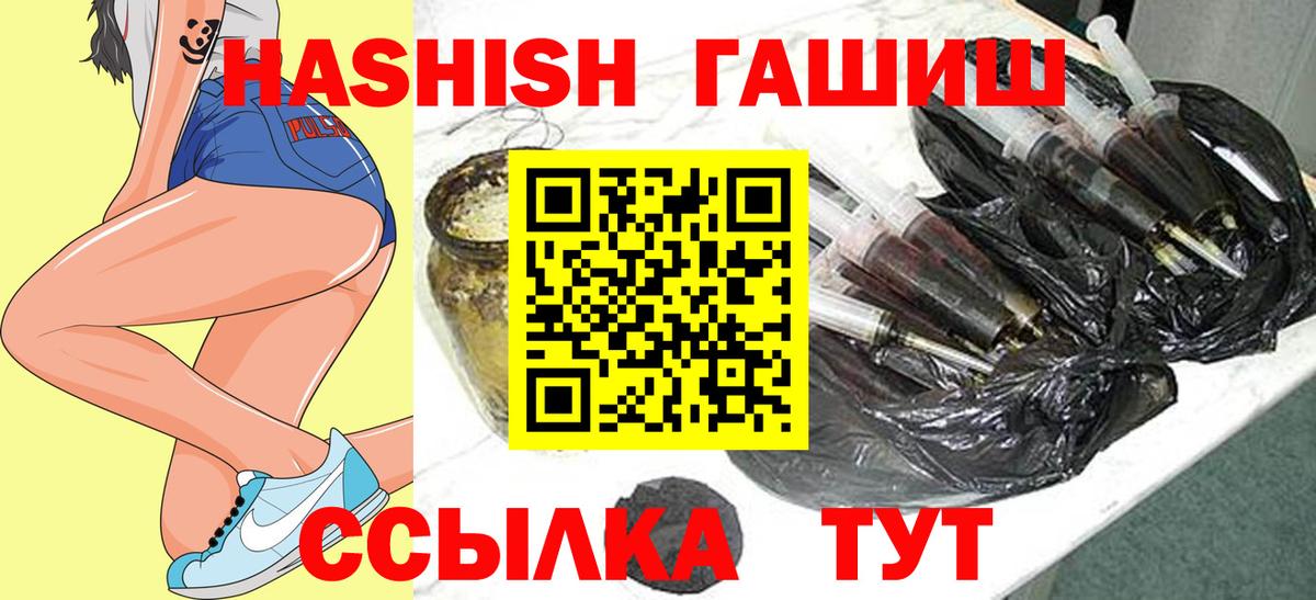 ГАШИШ hashish Верхняя Пышма