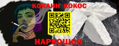 винт Усть-Илимск