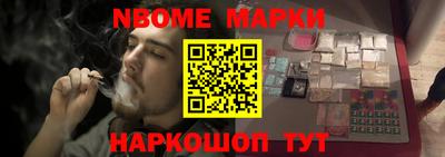 винт Усть-Илимск