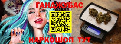 сатива Усть-Джегута