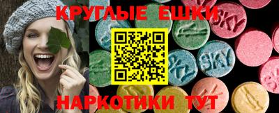 молекула духа Тулун