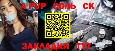 винт Усть-Илимск