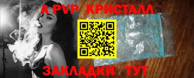 винт Усть-Илимск