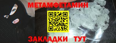 молекула духа Тулун