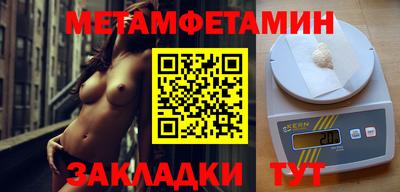 сатива Усть-Джегута