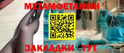 винт Усть-Илимск