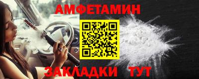 герыч Уссурийск