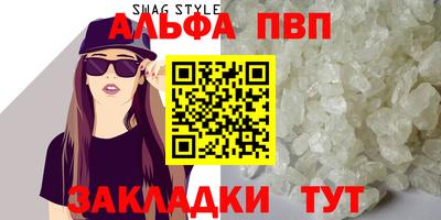 винт Усть-Илимск