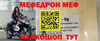 сатива Усть-Джегута