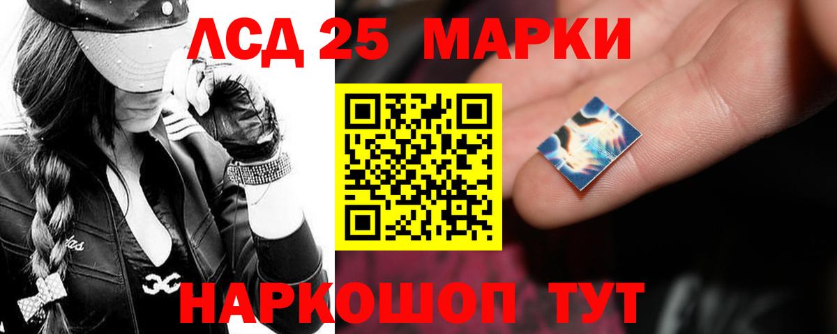 Лсд 25 экстази ecstasy  ЛСД экстази кислота  Верхняя Пышма  Вход с VPN 