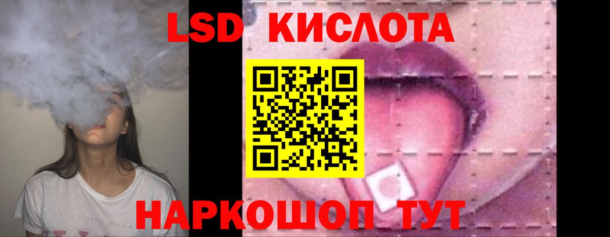 Лсд 25 экстази ecstasy Верхняя Пышма