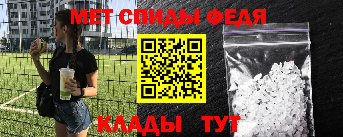 Метамфетамин пудра Верхняя Пышма