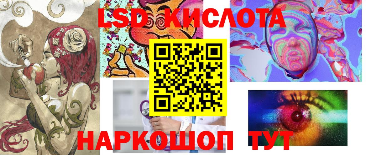 Марки 25I-NBOMe 1,8мг Верхняя Пышма