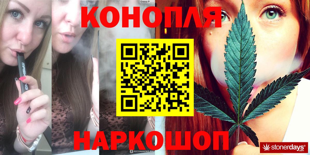 Шишки марихуана сатива  Каннабис гибрид  Вход с VPN  Верхняя Пышма 