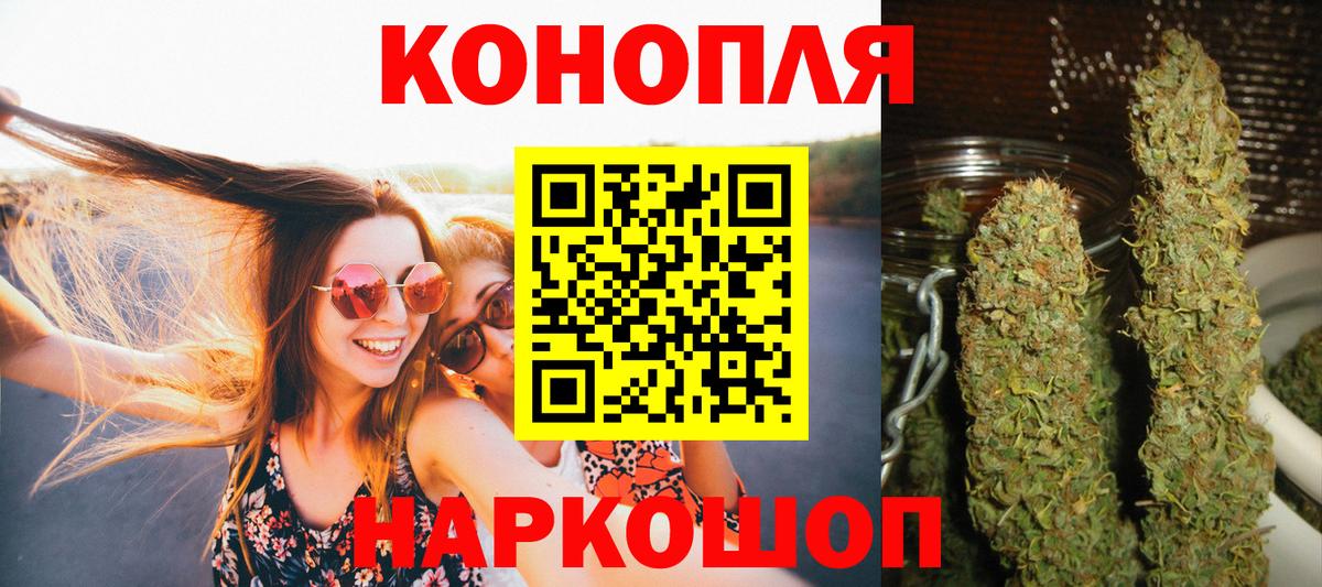 Канабис Ganja Верхняя Пышма